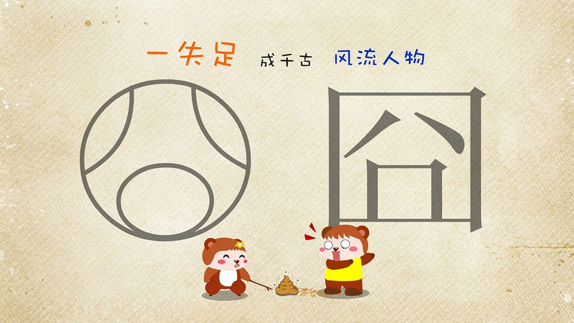 不可复制的复仇，当佛罗伦萨为整个意大利，在奥运周期的关键战中锁死乌拉圭