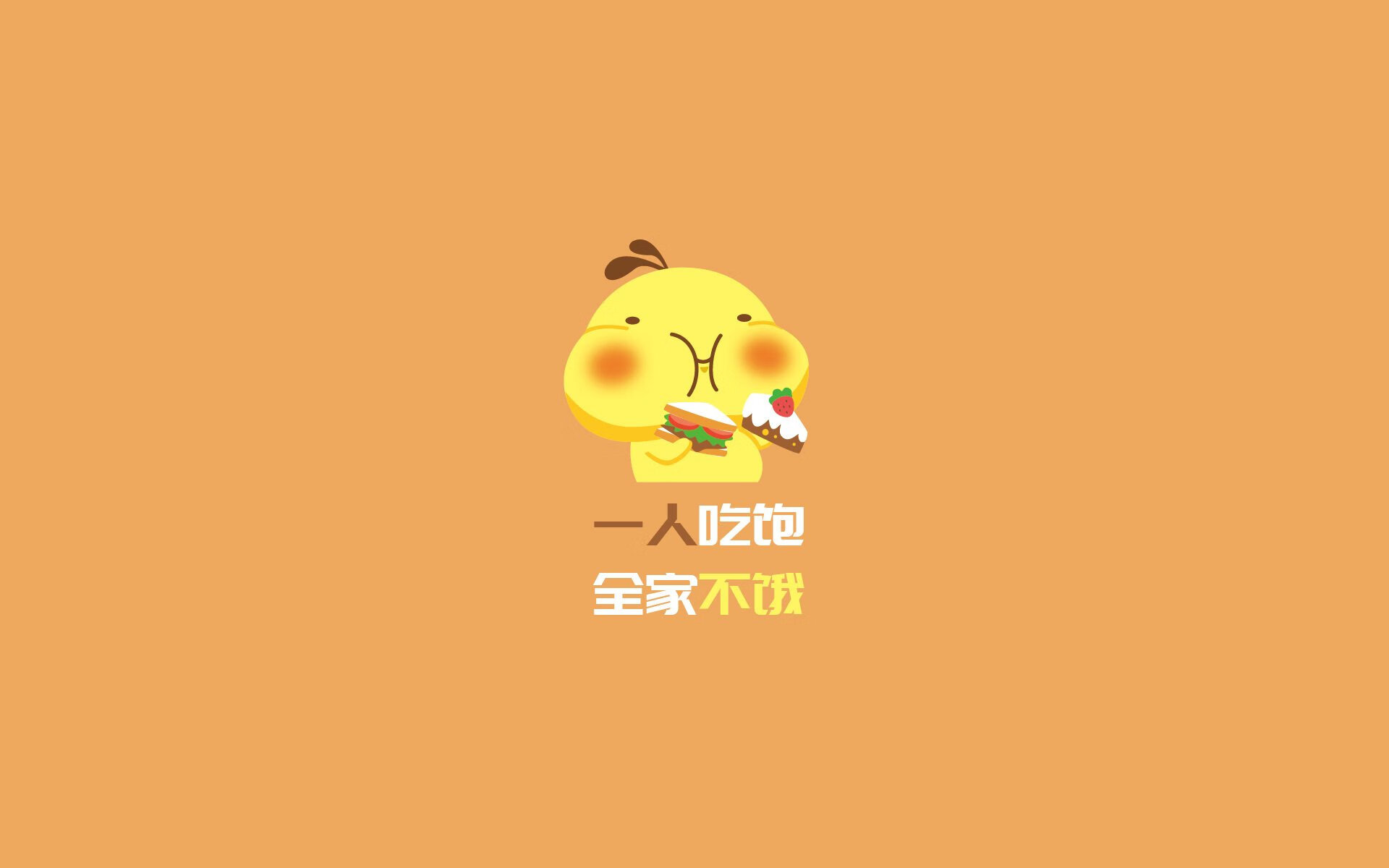 内线巨塔戈贝尔全程高能输出，爵士加时悬崖边擒魔术