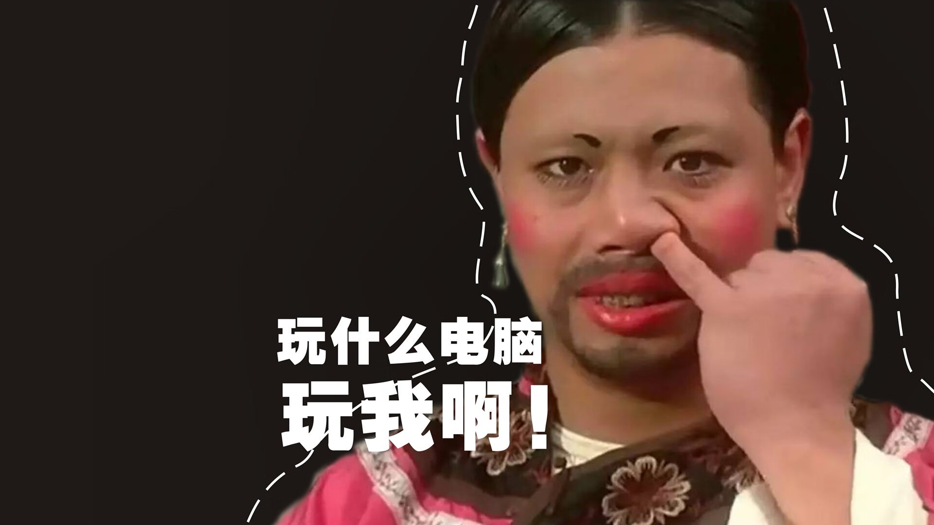 赛道上的篮球对决，F1公牛车队力克北京速度队，年度争冠战现跨界风暴