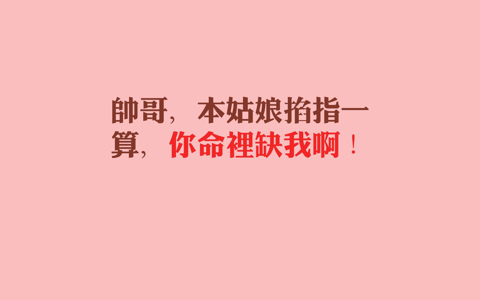 东方火炮对阵西方飞鸟，武切维奇导演山西火力覆盖，鹈鹕防线溃败记