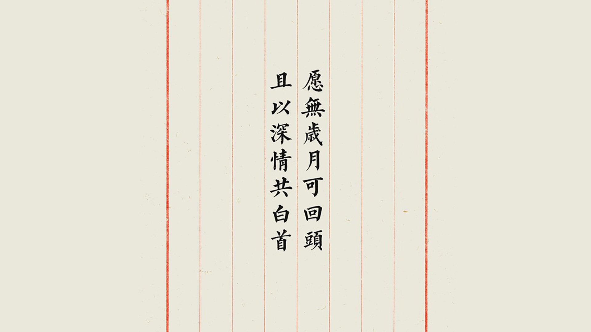 坚韧与突袭，克罗地亚关键战中的突围艺术与斯通斯的进攻屏障