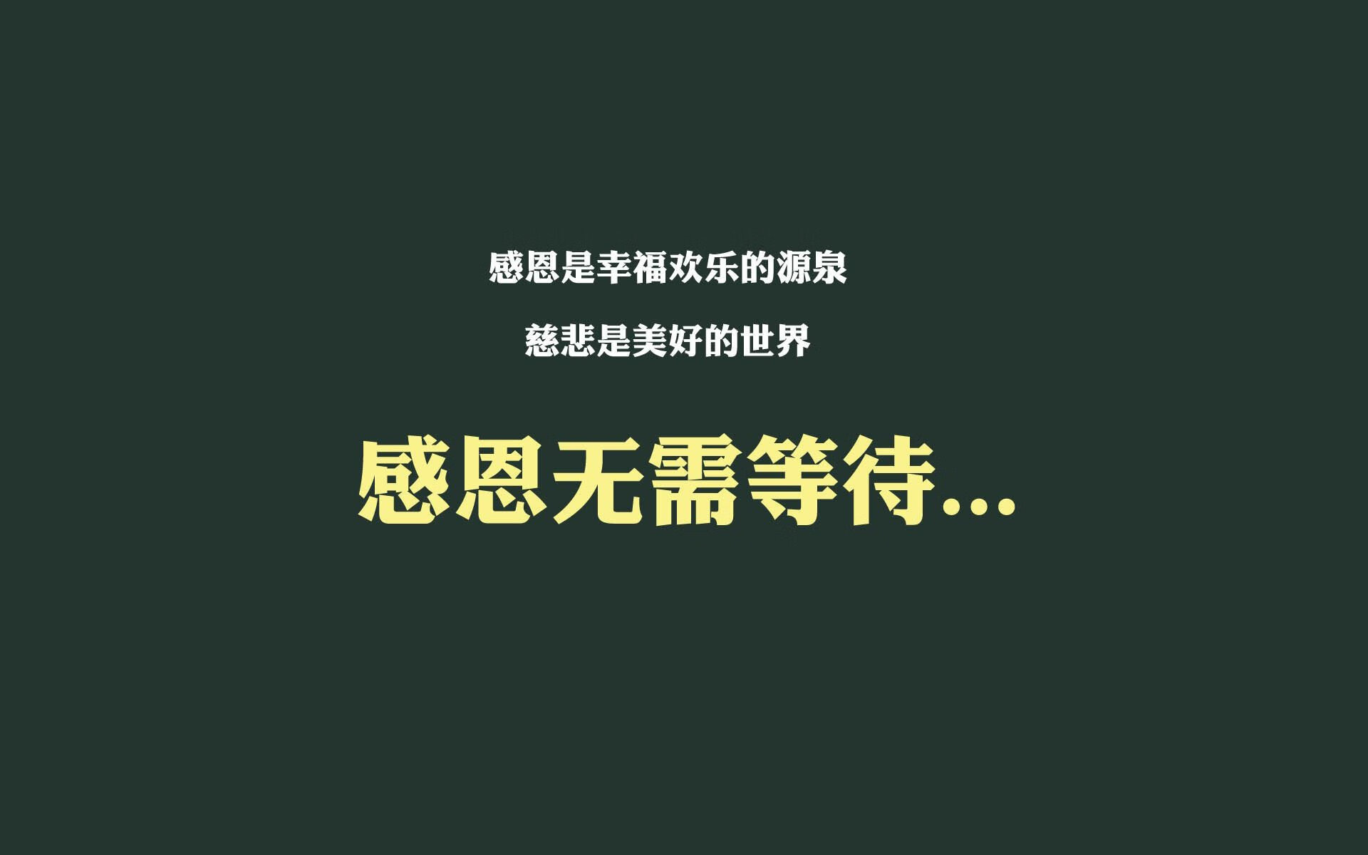 武切维奇单节爆发如活塞轰鸣，一举拉开广厦队防线
