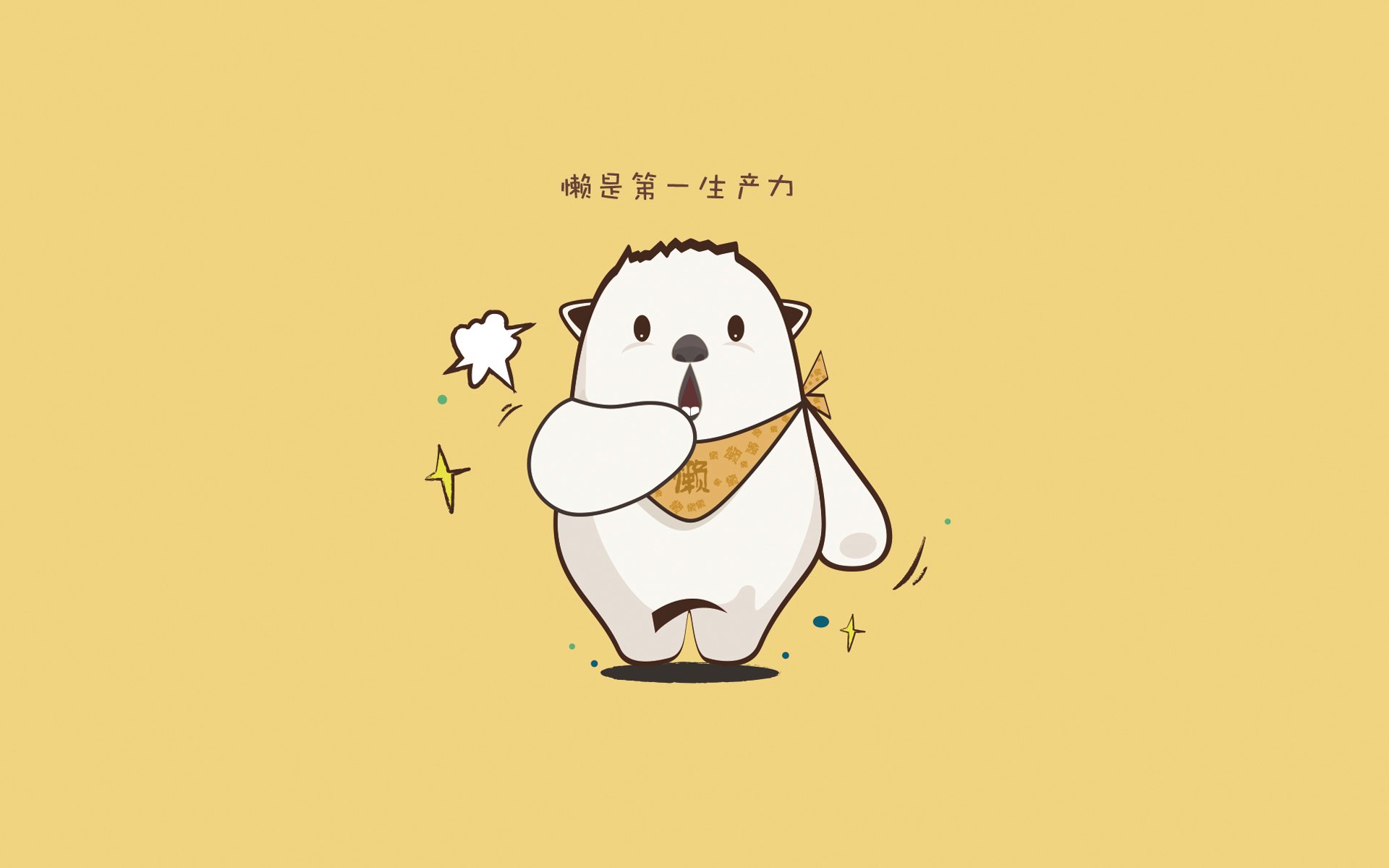 以下是为你构思的文章