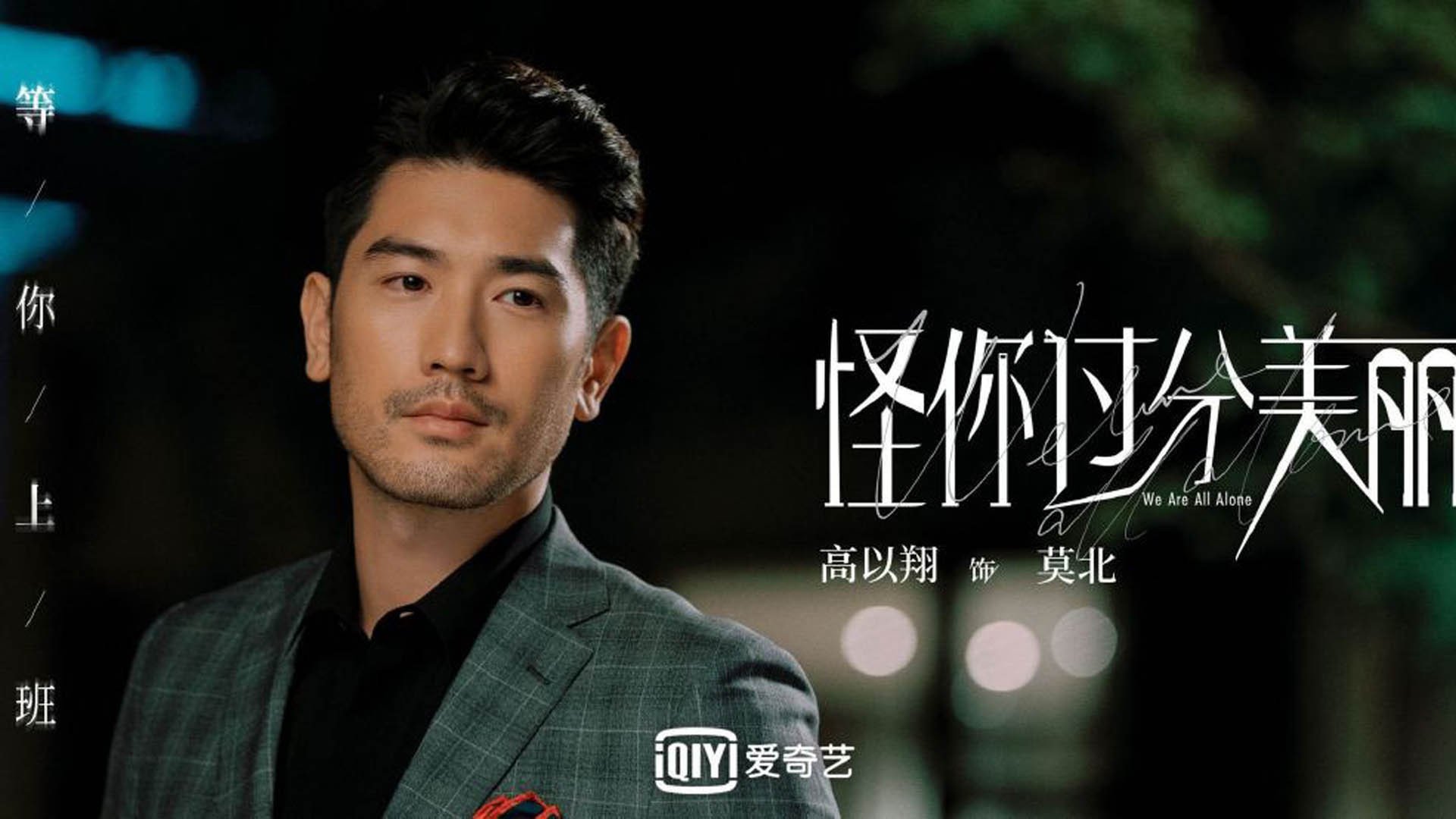 宿命对决与新生力量,2026世界杯C组生死夜,梅西绝唱失点,三笘薰导演冷门,阿根廷2-1伊朗绝境求生