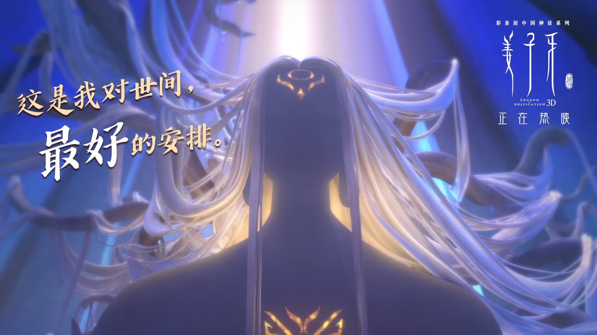 奇迹的黎明,2026世界杯B组焦点战,泰国力克瑞典,莫德里奇导演逆转风暴