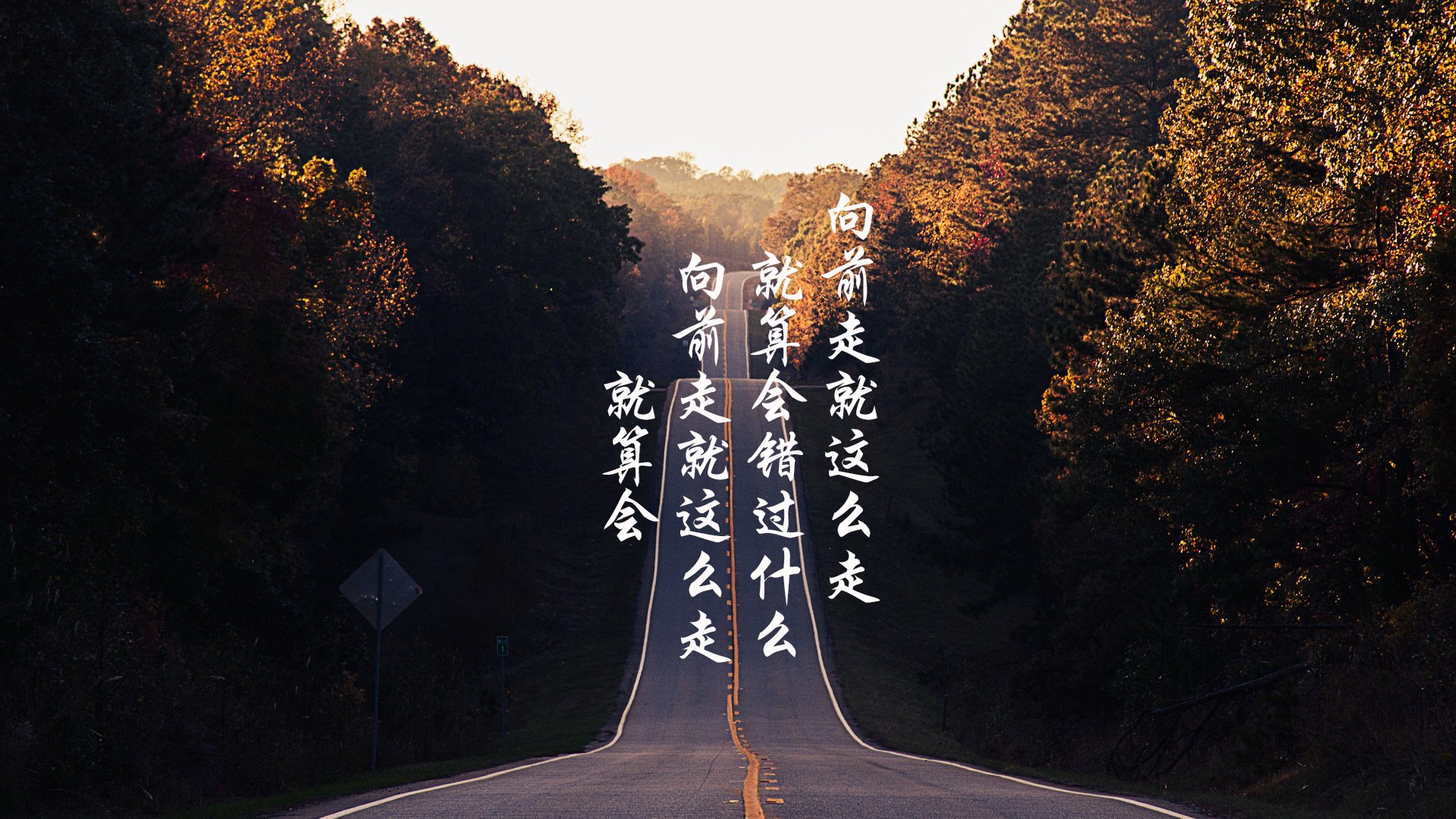 冰与火的唯一交点，内马尔与他的最后一次流浪